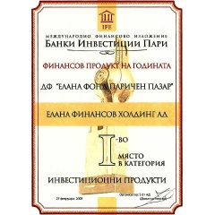 Най-добър инвестиционен продукт на 2007 г.