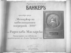Investment Intermediary of 2010