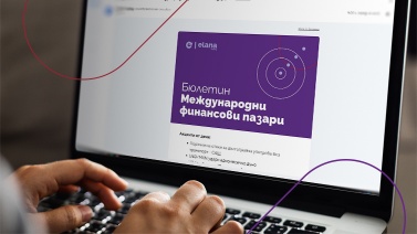 Бюлетин Международни финансови пазари (2026-10-08)
